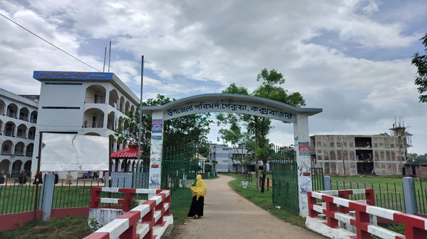 পেকুয়া উপজেলা